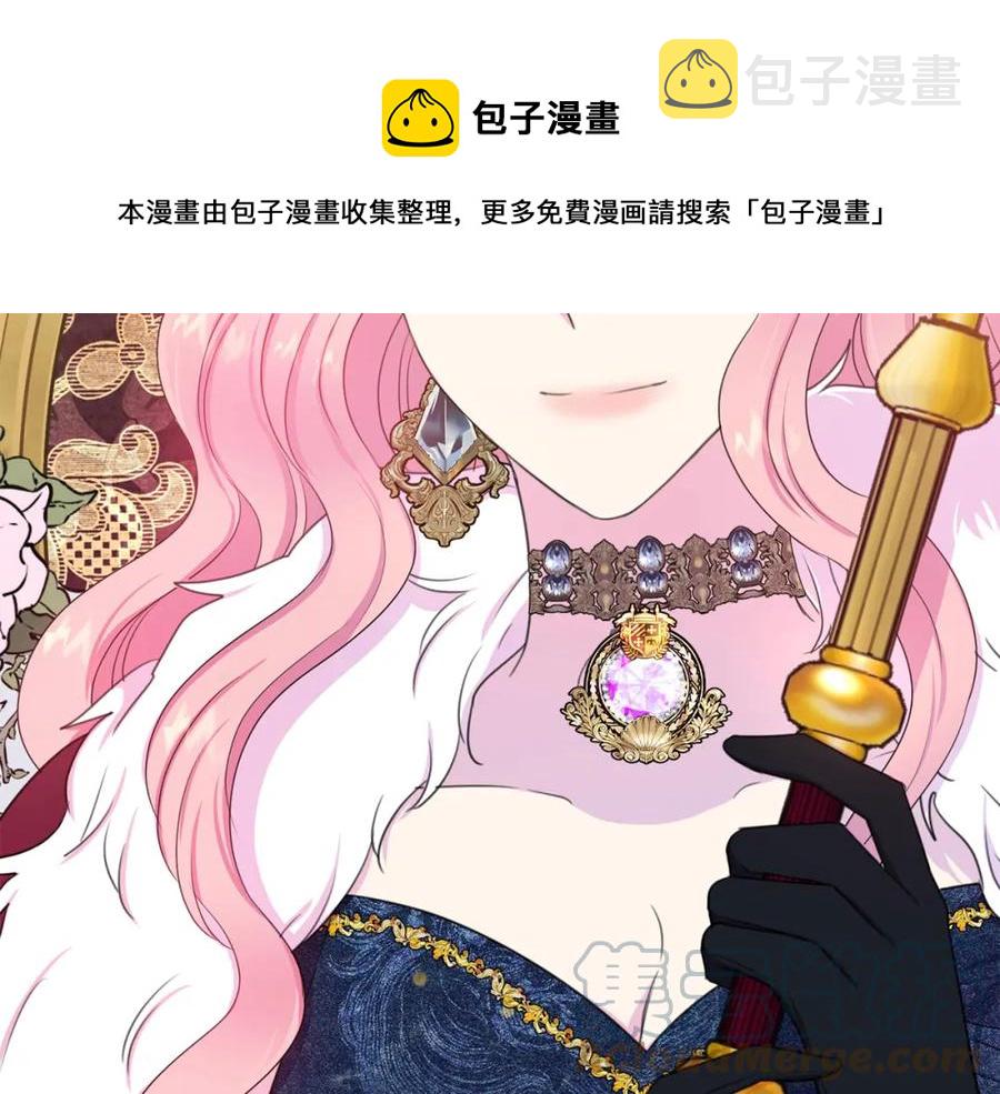 第108话 保罗神官40