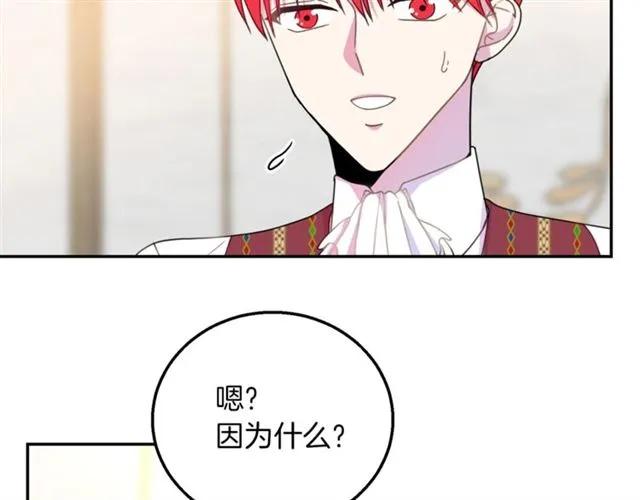 第14话 喝醉了75