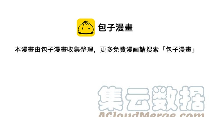 第34话 爱哭的妻子48