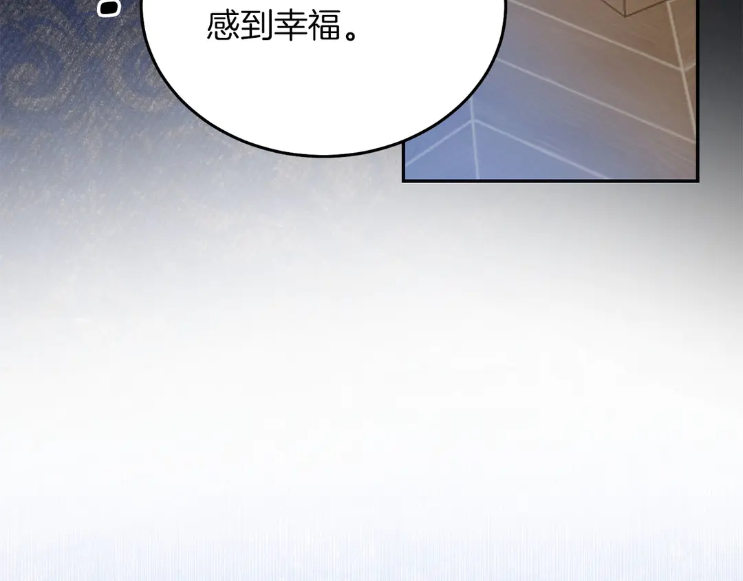 第52话 国王问责109