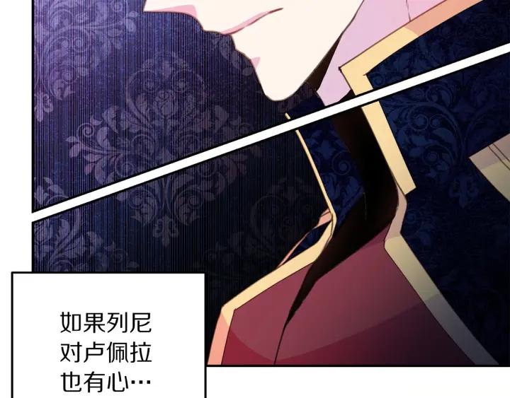第78话 画风走偏67