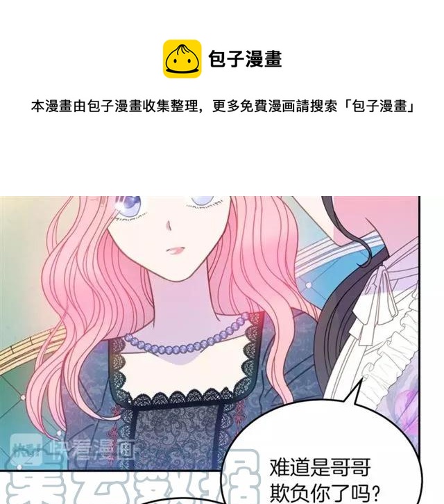 第32话 我不是石男！！16