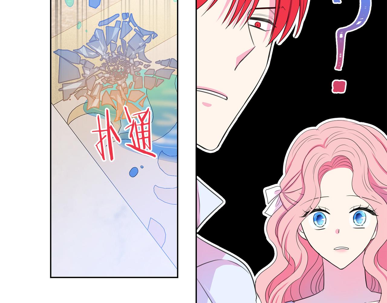 第94话 当众羞辱168