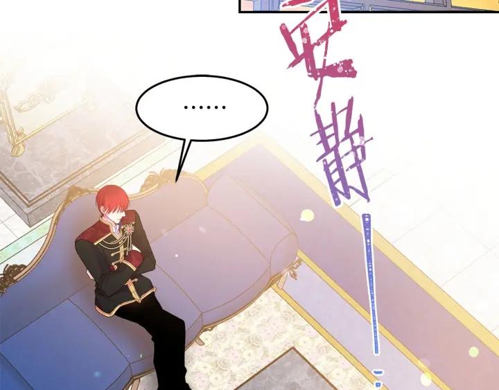 第74话 “猪排”绯闻7