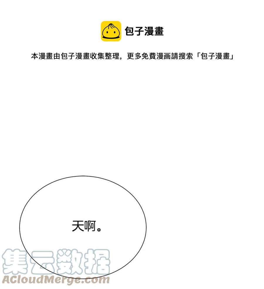 第106话 挑拨离间160