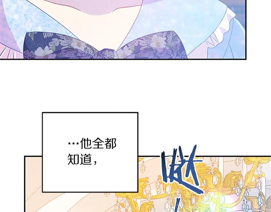 第61话 体会你的难处111