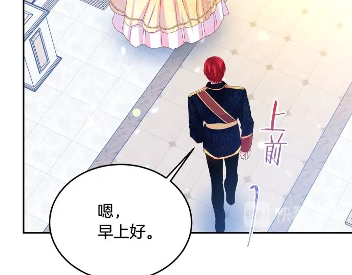 第77话 摸头杀80