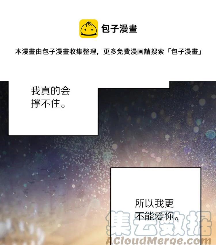 第23话 告诉我是谁敢打你！100