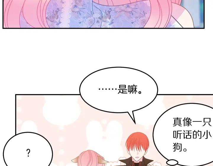 第34话 爱哭的妻子117