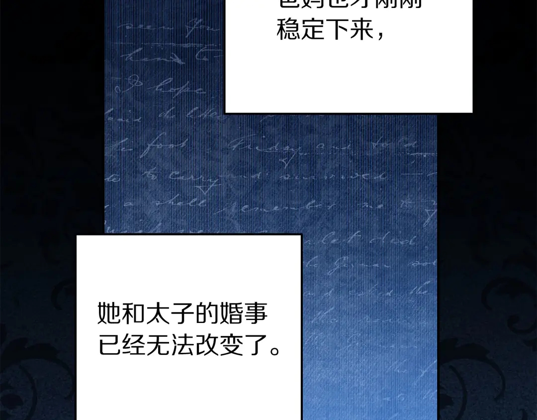 第53话 爱喝酒10