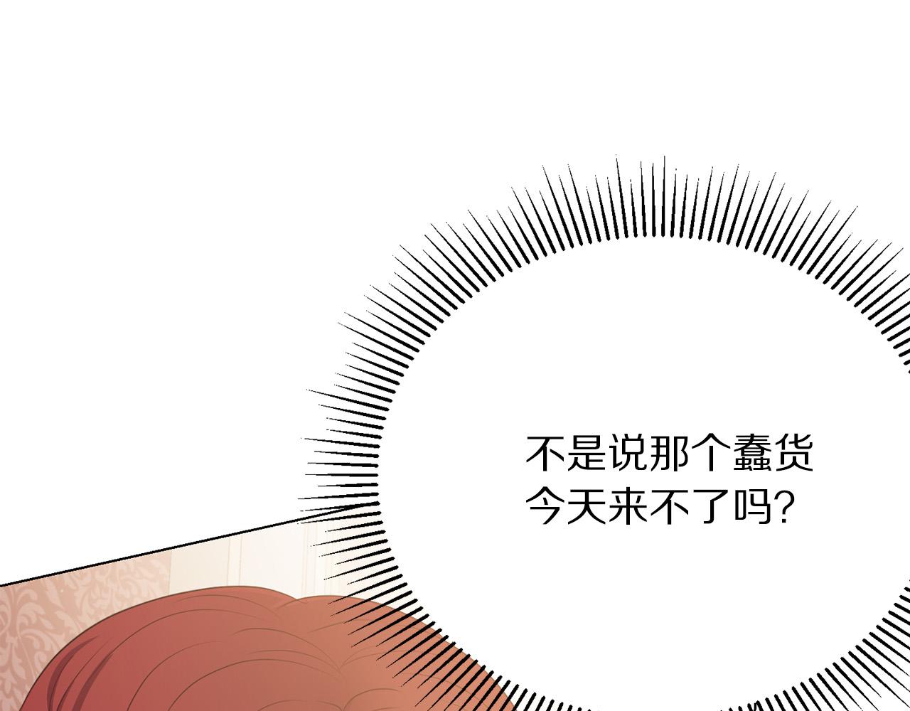 第103话 当众反击63