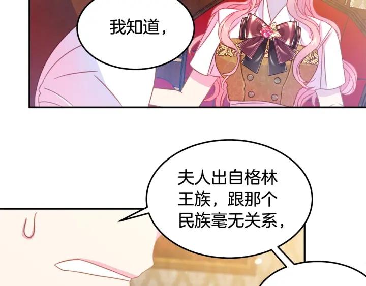 第67话 天才魔法师15