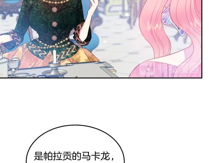 第75话 女主光环51