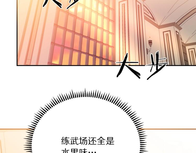 第5话 怜惜3