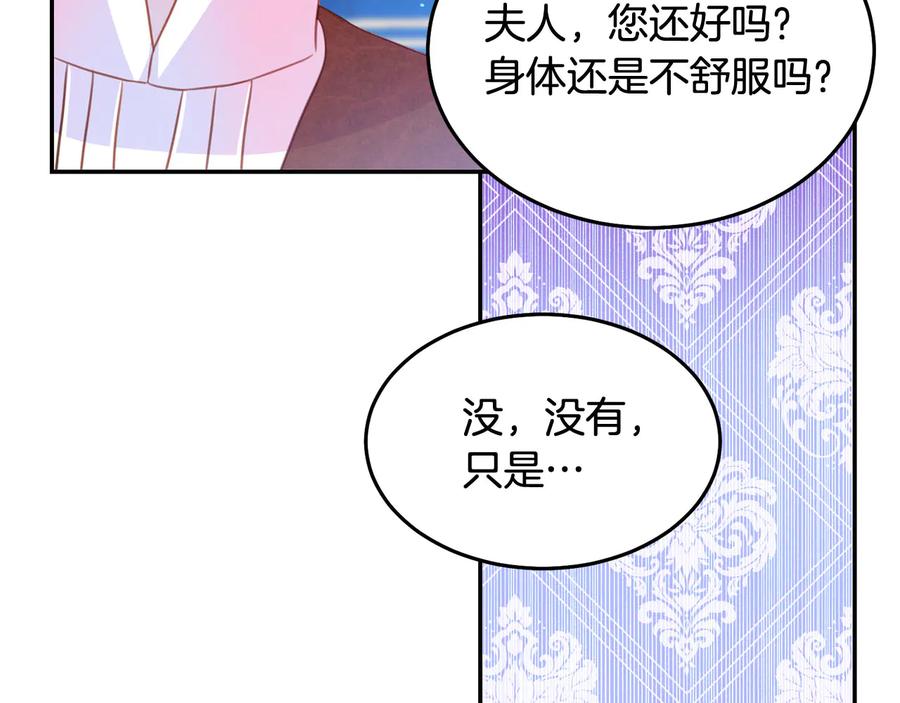 第66话 危在旦夕42