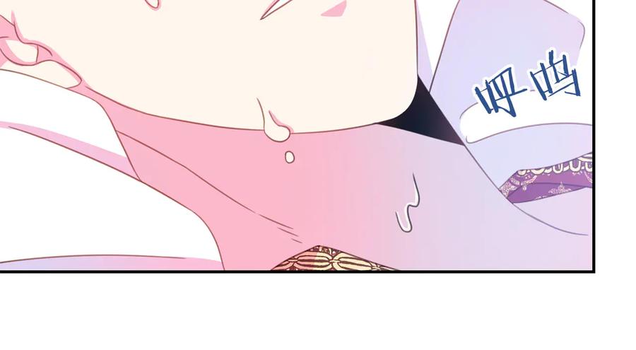 第66话 危在旦夕59