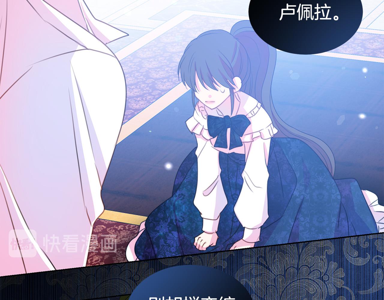 第83话 干坏事被发现？106