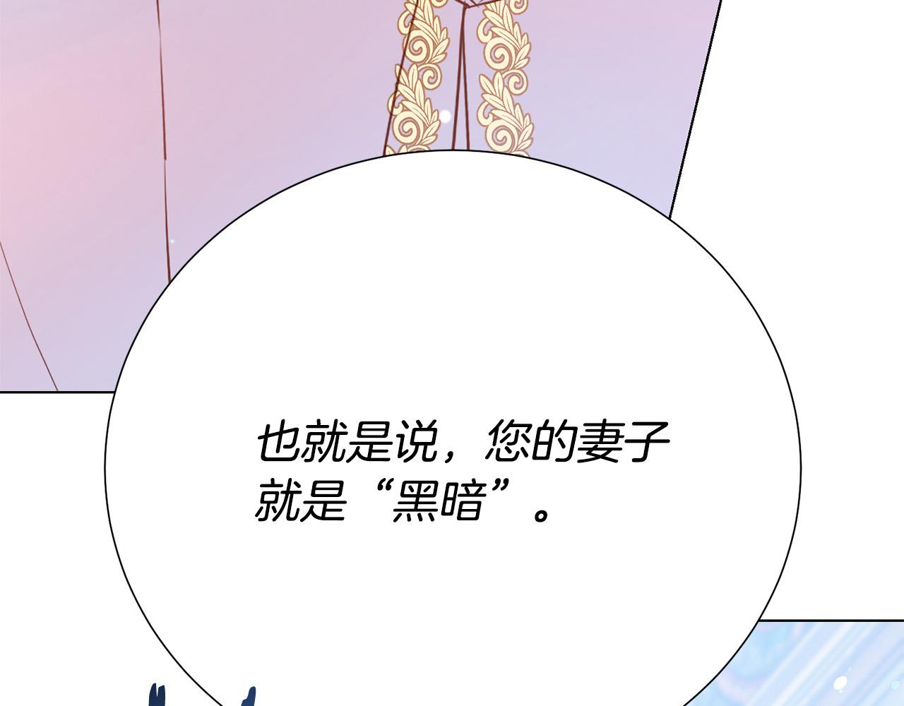 第97话 “黑暗”163