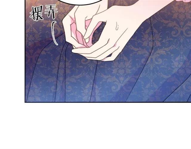 第32话 我不是石男！！23