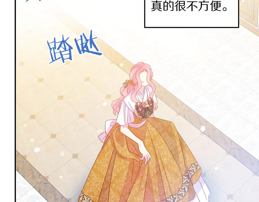 第66话 危在旦夕74