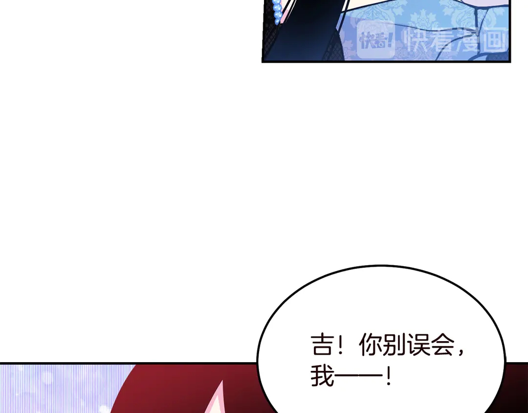 第57话 示好99