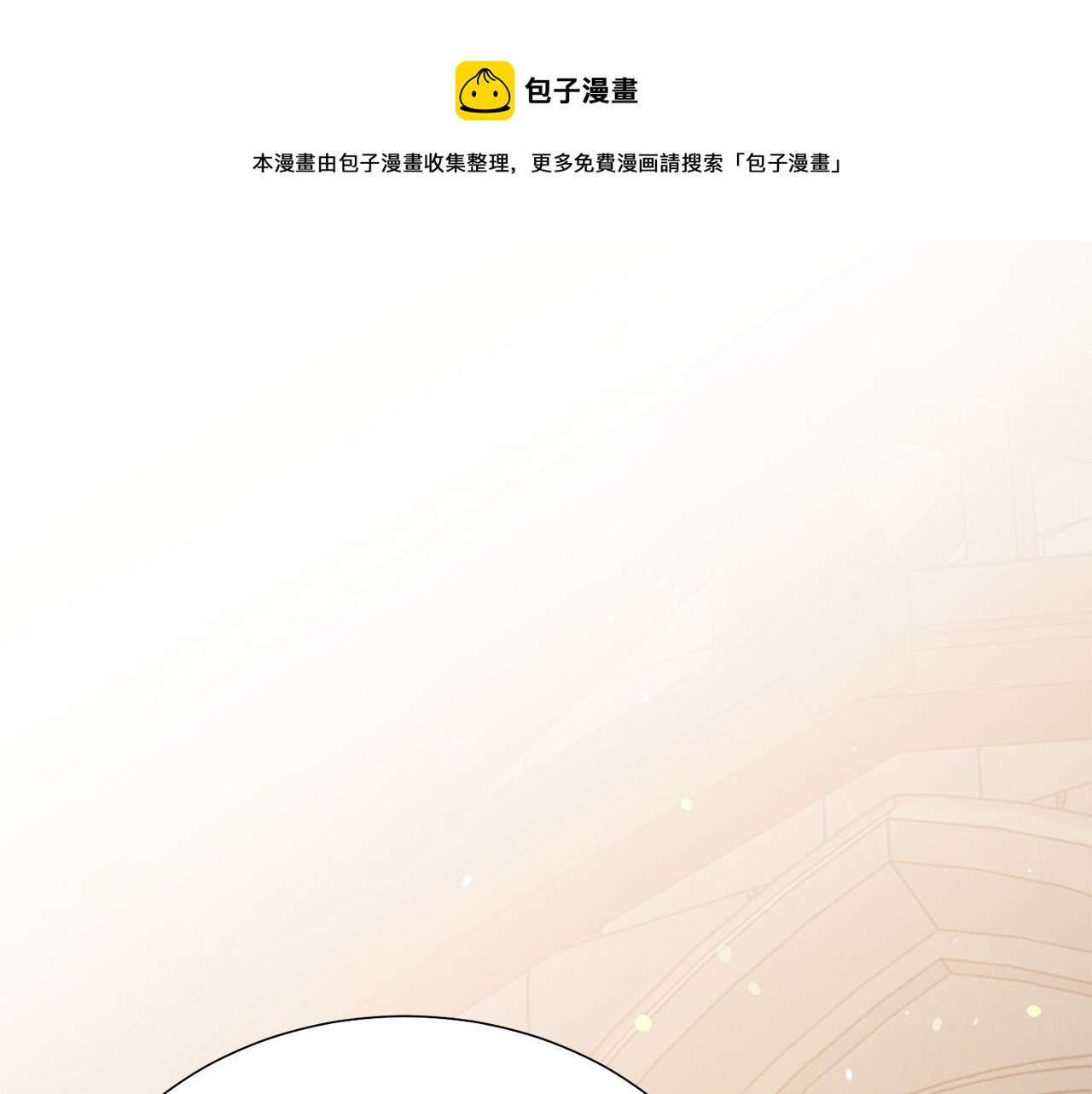 第110话 辛酸往事0