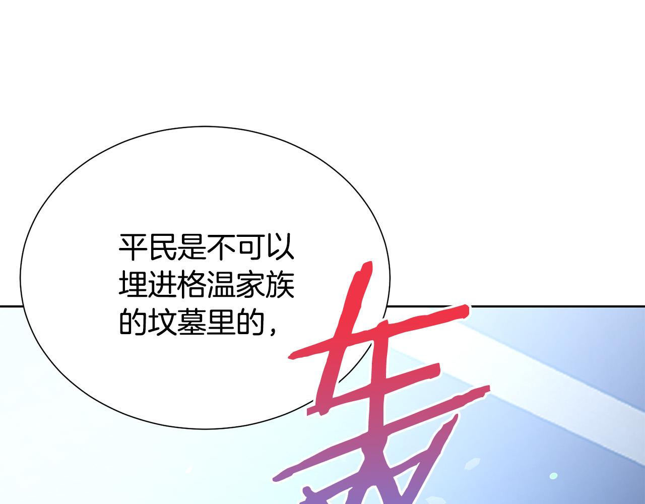 第87话 说出真相102