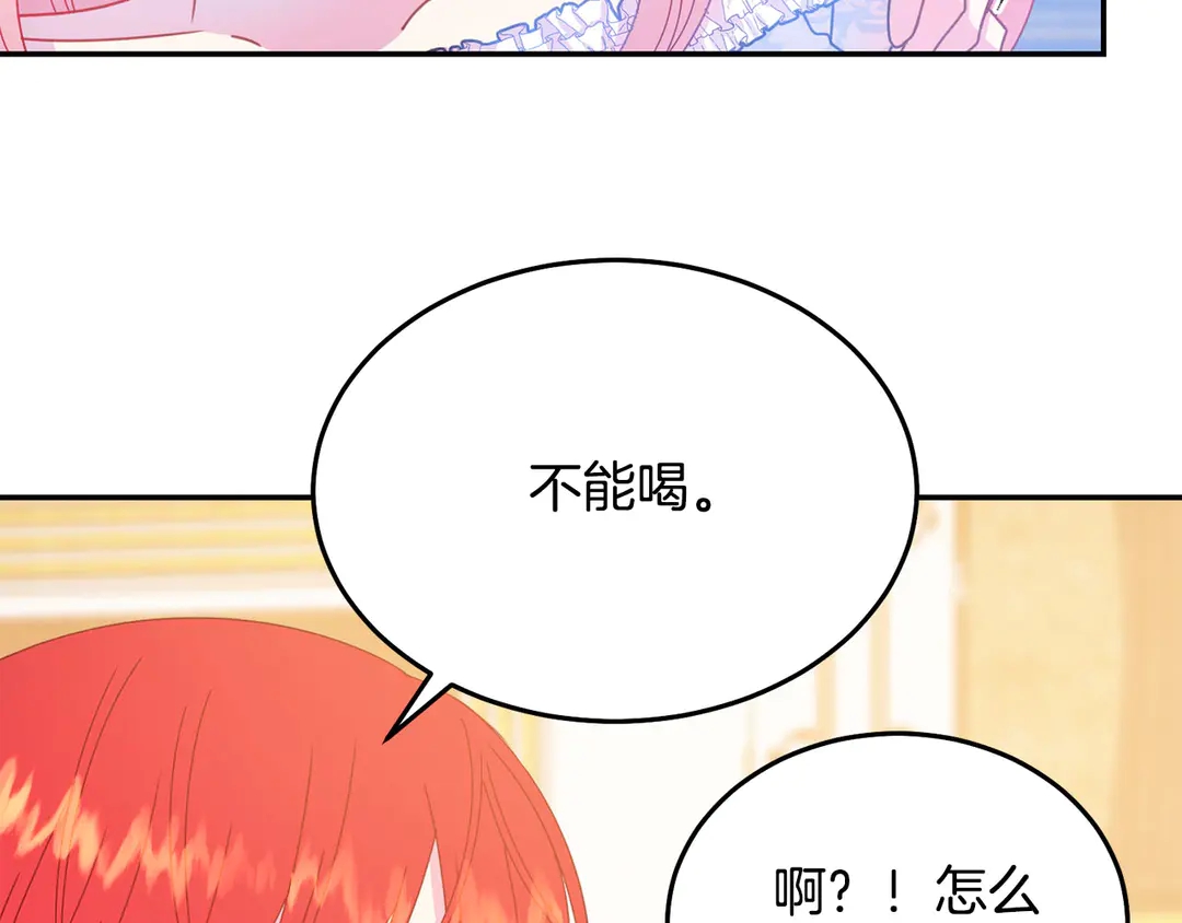 第53话 爱喝酒47
