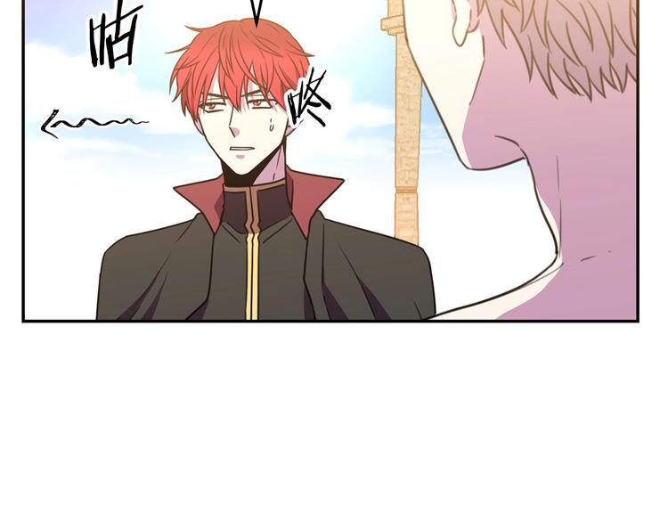 第3话 训练要脱衣服？！55