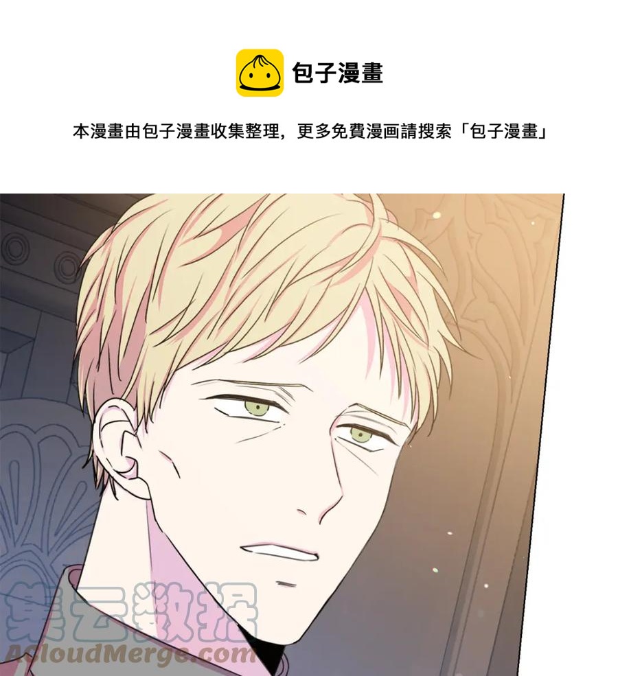 第108话 保罗神官140