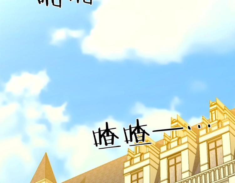 第7话 身体换回来了？！88