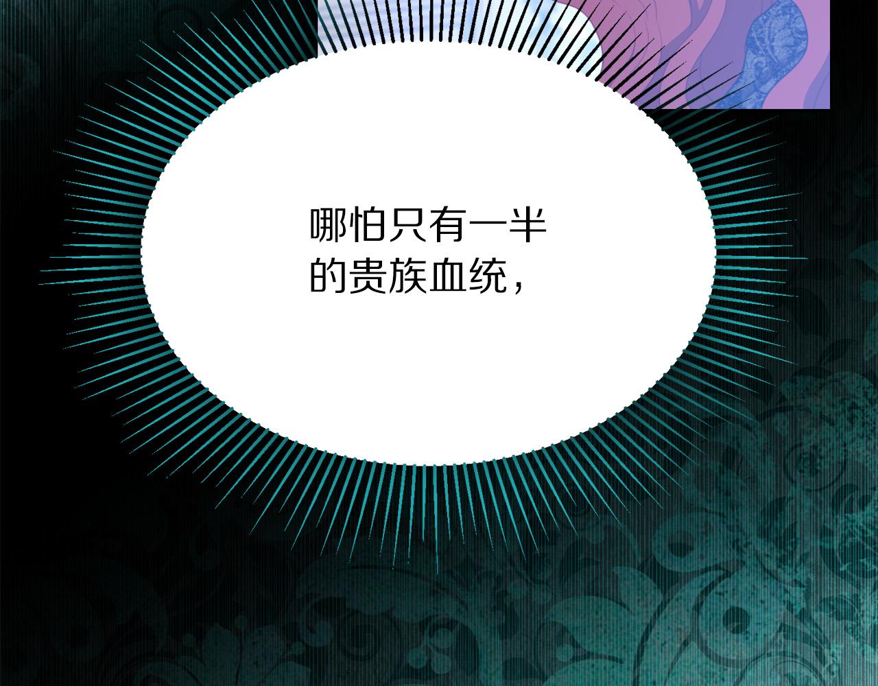 第94话 当众羞辱106