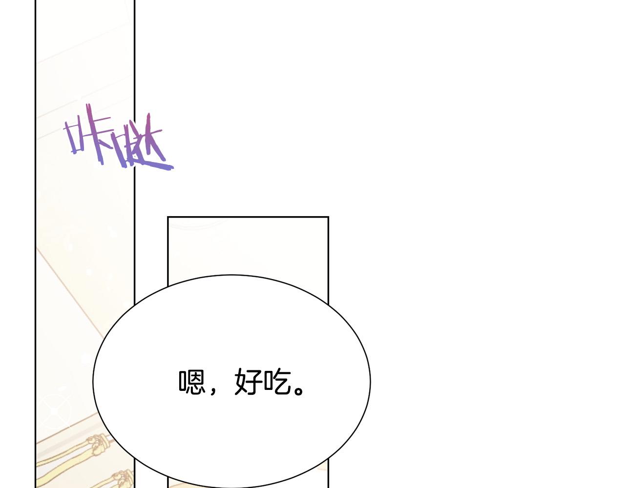 第100话 中毒89