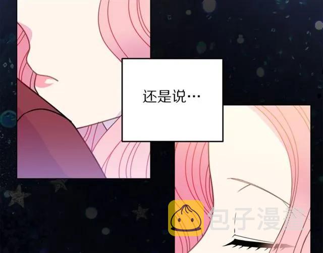 第29话 你怎么那么乖77