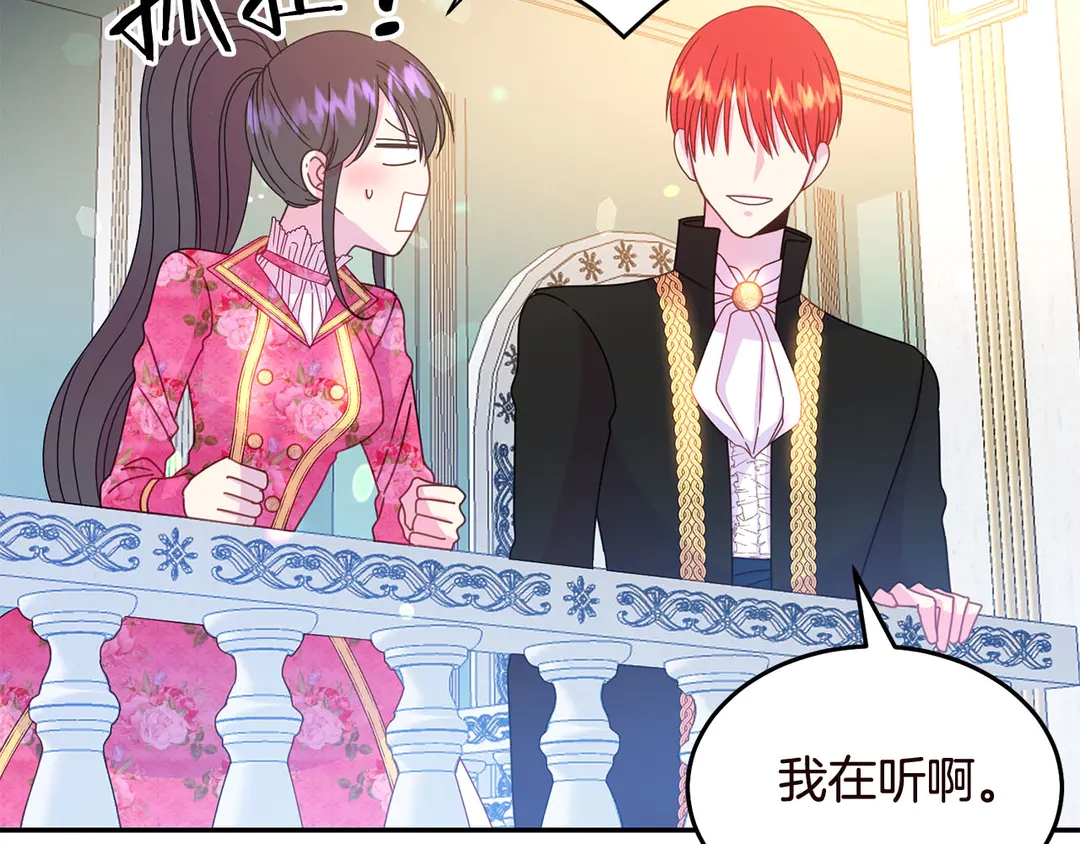 第56话 神助攻65