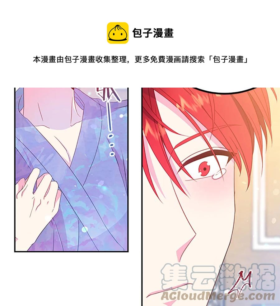 第62话 被人发现8