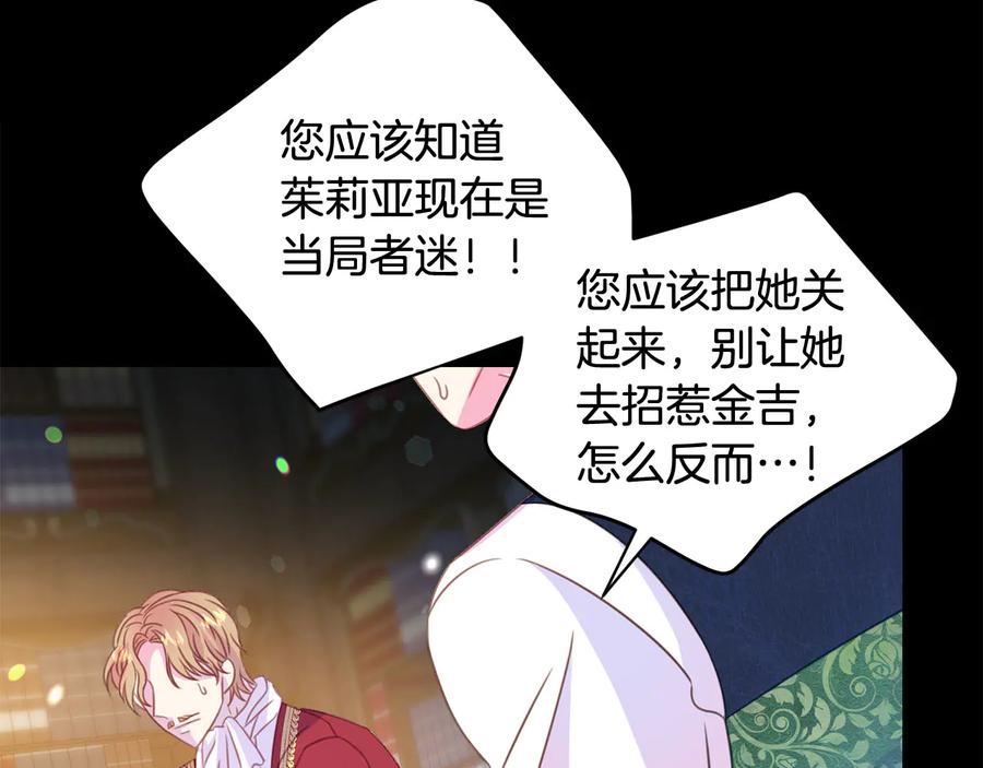 第65话 担心31