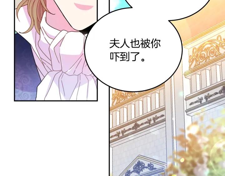 第37话 奇怪的男人117