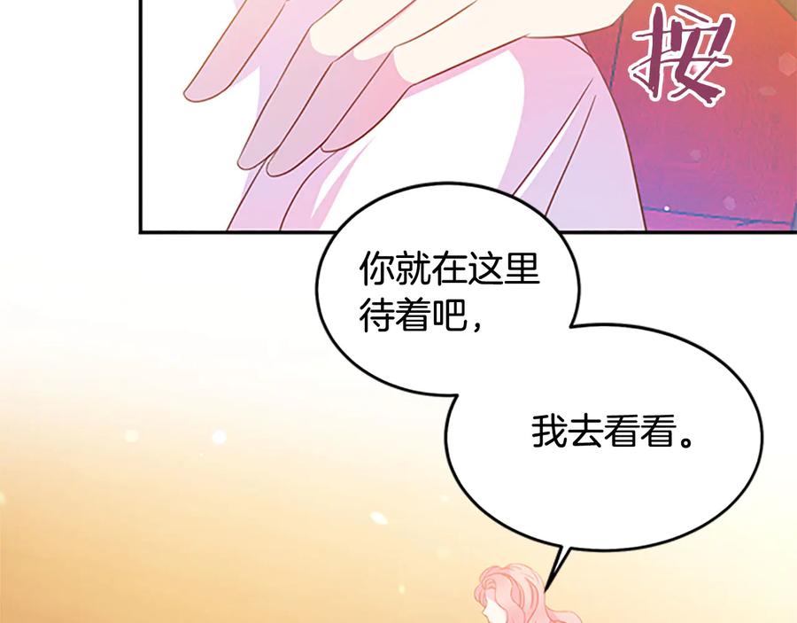 第63话 互相折磨101