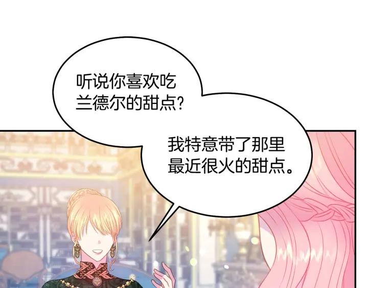 第75话 女主光环50