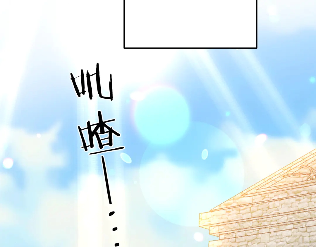 第2季·启· 只要她开心就好93