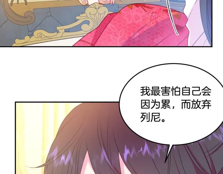 第79话 眼泪攻势25
