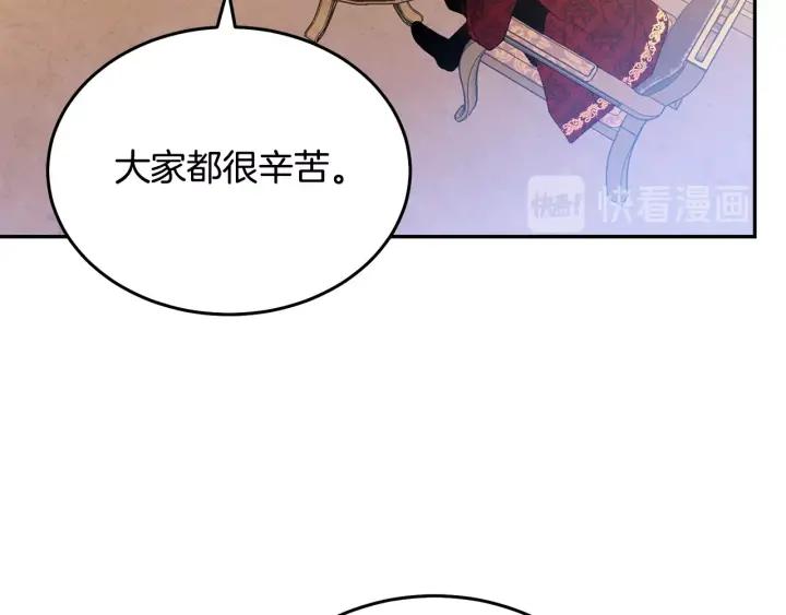 第36话 无法给予的爱14
