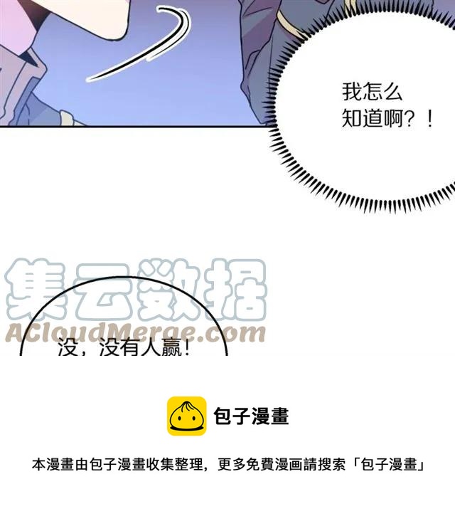 第11话 女人喜欢干净的男人48