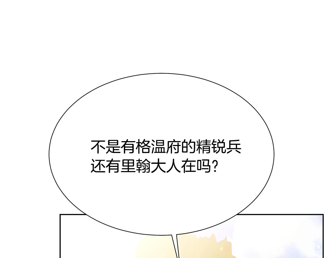 第92话 魔法天才171