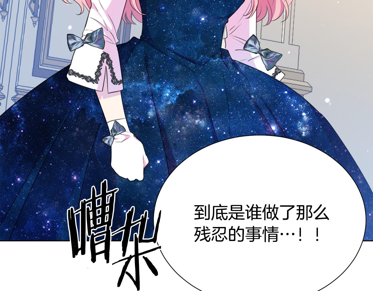 第103话 当众反击86