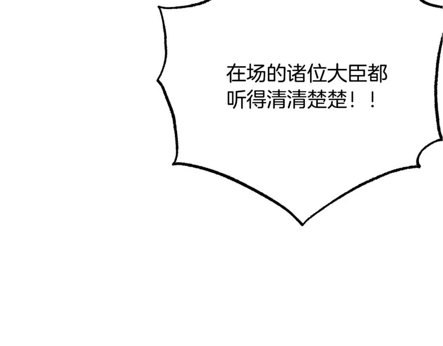 第105话 失势51