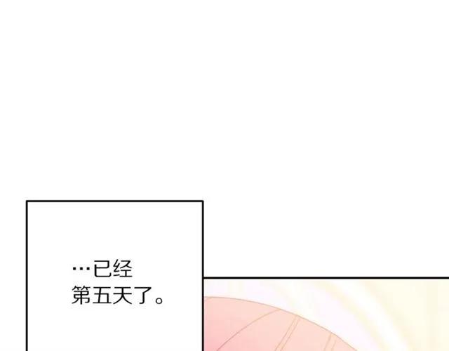 第21话 为什么躲着我？14
