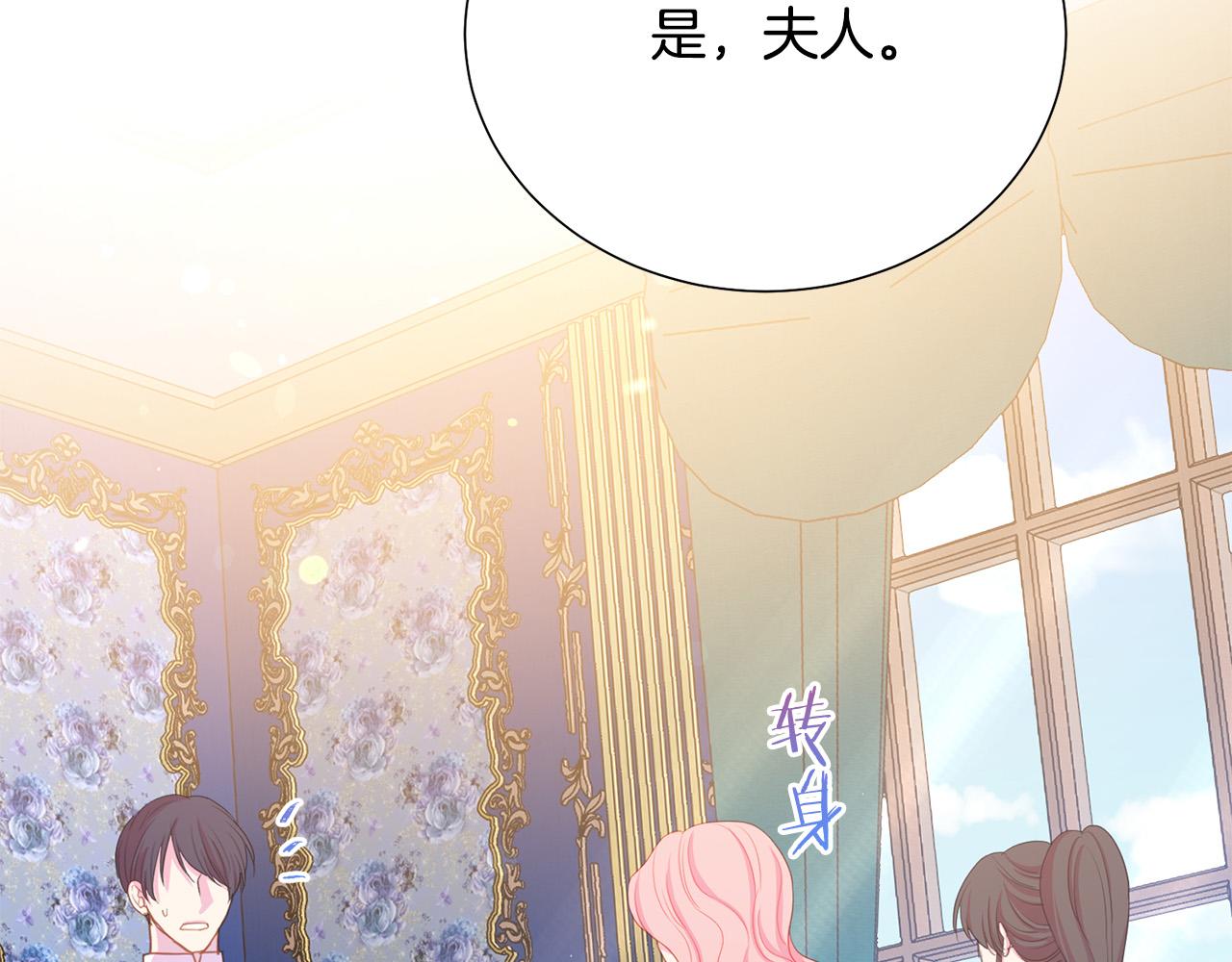 第91话 弱女崛起59