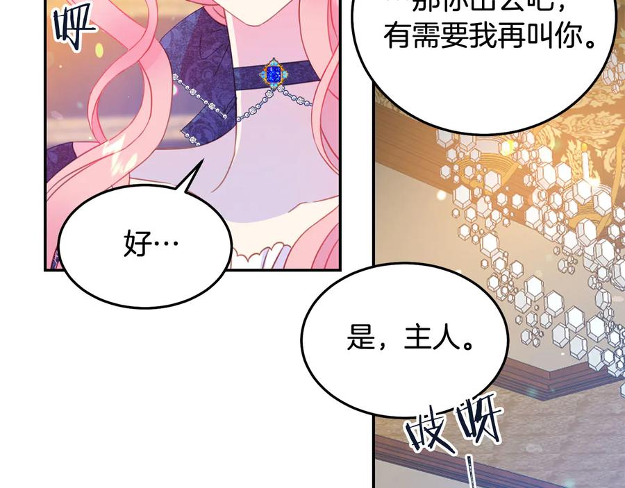 第65话 担心54